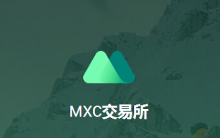 mxc抹茶交易所安卓下载_抹茶交易所v3.0.8手机版下载
